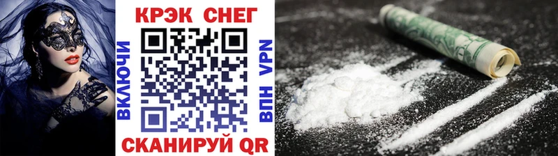 Наркота Кропоткин БУТИРАТ  Cocaine  ГАШ  А ПВП  Меф мяу мяу  Бошки Шишки 