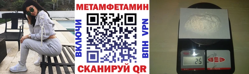 АМФЕТАМИН 97%  Кропоткин 