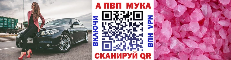 Альфа ПВП СК КРИС Кропоткин