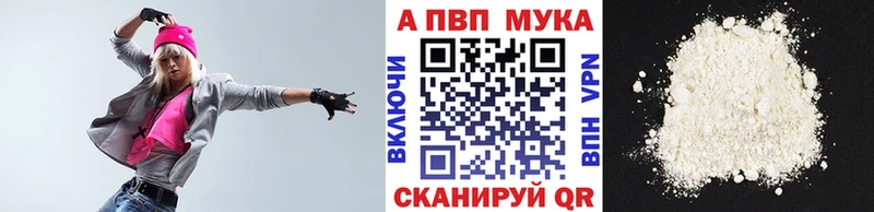 А ПВП СК КРИС  купить наркотик  Кропоткин 