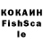 APVP Соль Cheshirskiy Kot