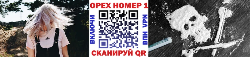 КОКАИН Колумбийский  Кропоткин 