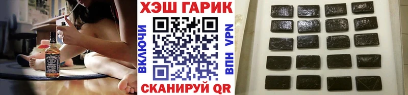 ГАШ AMNESIA HAZE  гидра зеркало  Кропоткин 