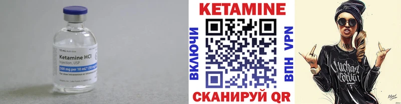 КЕТАМИН ketamine Кропоткин