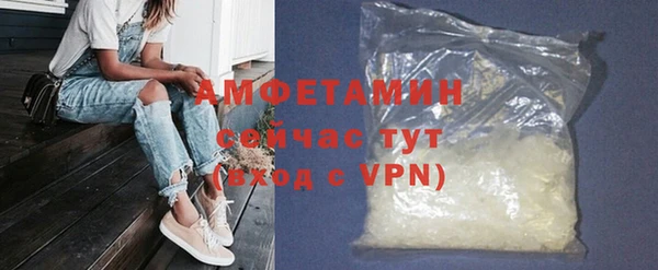 кокаин премиум Балабаново