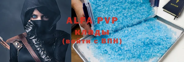 COCAINE Навашино