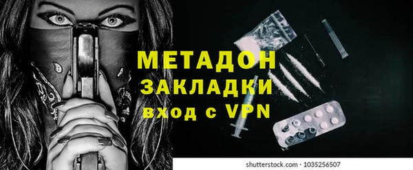 героин Балахна