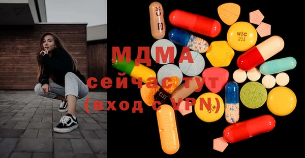 кокаин премиум Балабаново