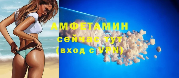 кокаин премиум Балабаново