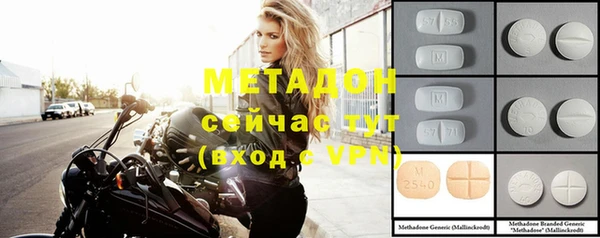 героин Балахна