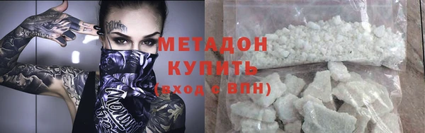 кокаин премиум Балабаново