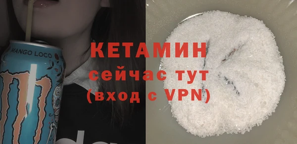 героин Балахна