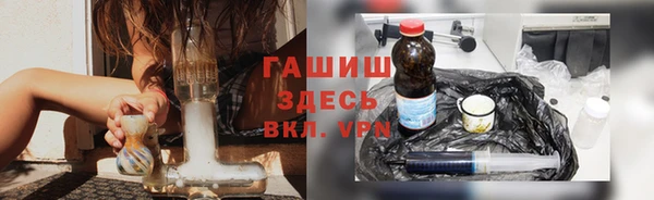 героин Балахна