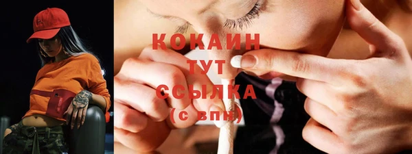 кокаин премиум Балабаново