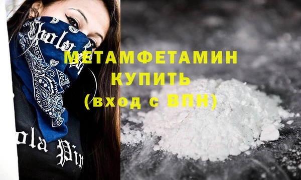 кокаин премиум Балабаново