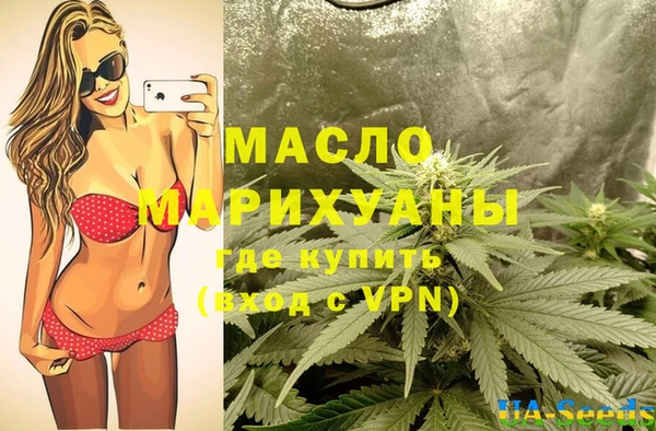 героин Балахна