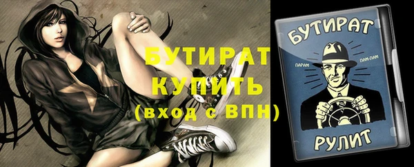 героин Балахна