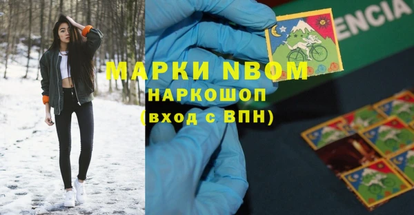 героин Балахна