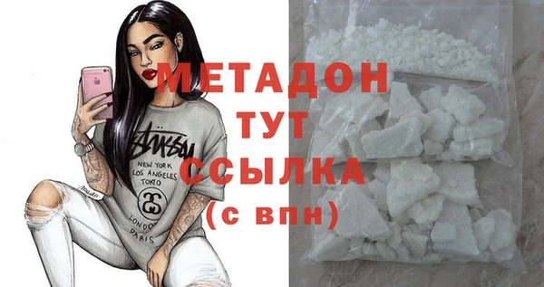 кокаин премиум Балабаново