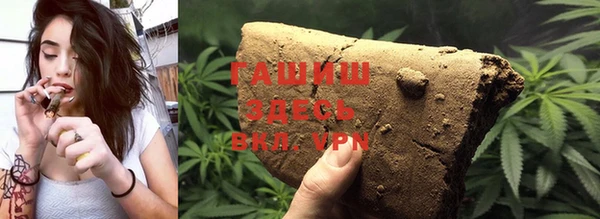 кокаин премиум Балабаново