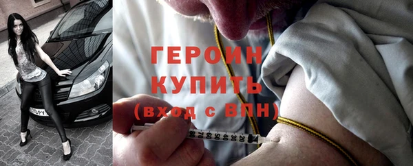 jwh Нефтекумск