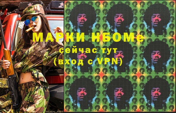 кокаин премиум Балабаново