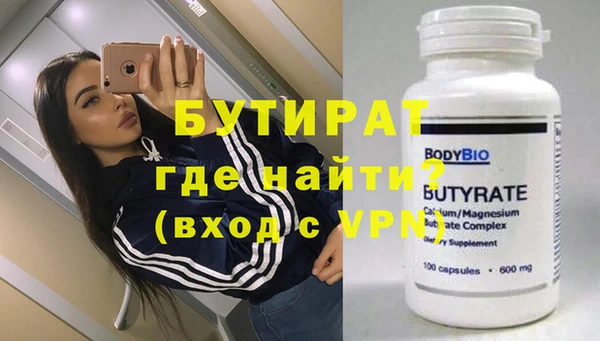 бошки Наволоки