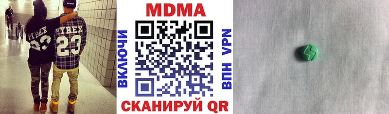 MDMA VHQ  Кропоткин 