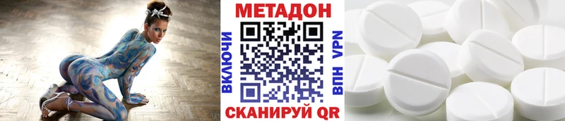 кракен зеркало  Кропоткин  Метадон VHQ 