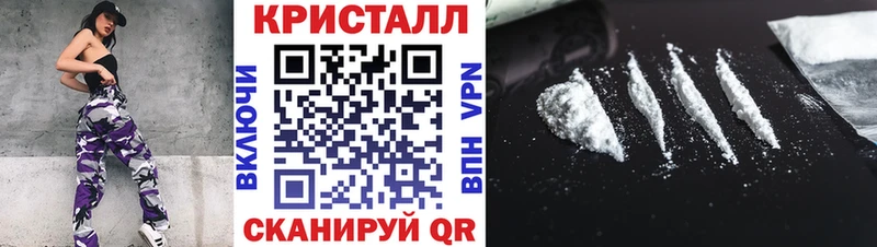 ОМГ ОМГ ССЫЛКА  Кропоткин  Первитин Methamphetamine  как найти наркотики 